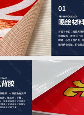 装修公司窗贴广告定制