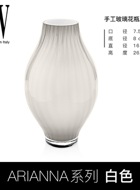 IVV北欧水晶玻璃意大利玄关花器