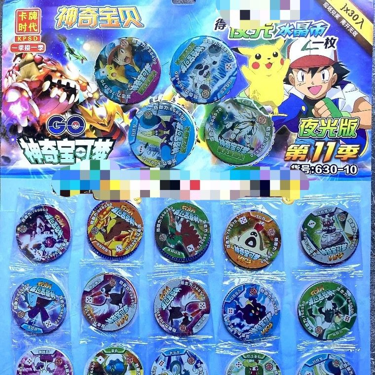 植物大战僵尸3哪吒王者VIP卡薄圆卡游戏卡牌游塑料卡片夜光水晶卡,淘宝优惠券,粉丝福利购,淘宝优惠卷