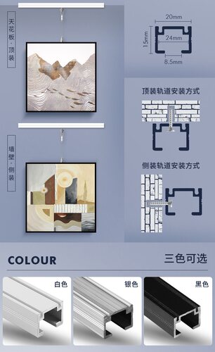 挂画绳线挂画钩勾挂画器展览挂镜线相框挂绳画廊画展专用 - 图0