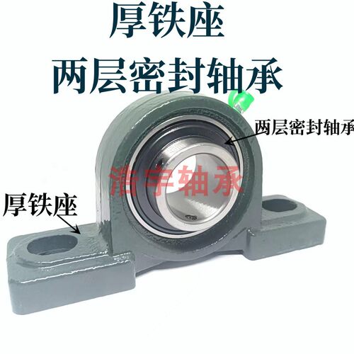 铸钢三层密封免维护UCP305 306 307 308 309 310 311 312 313轴承 - 图2