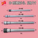 ER extension rod lengthening rod SDUR elastic clamping fixture