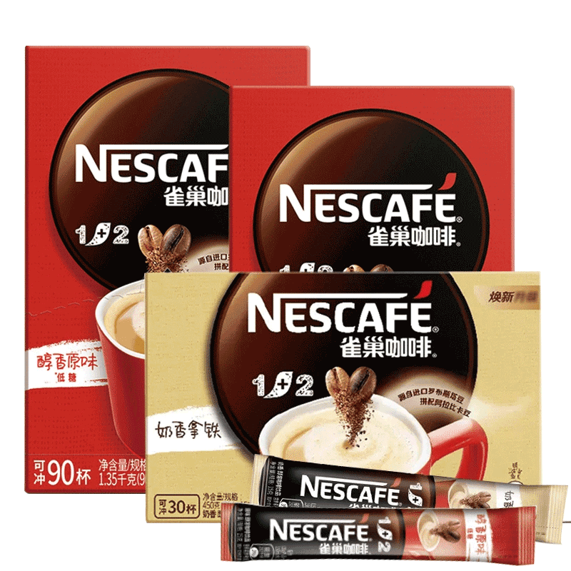 Nestle雀巢咖啡速溶1+2原味90条三合一咖啡粉拿铁意式浓醇无蔗糖-图3