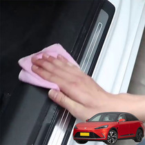Apply FOX ALPHA S T CAR THRESHOLD BAR ANTI-STICK PROTECTION UPSCALE ANTI-SCRAPE PROTECTION STRIP ANTI-BUMPER STRIP