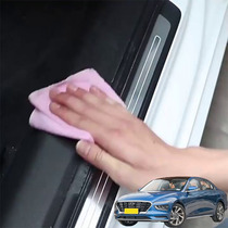 Apply Modern Name Tussonata Collar CAR THRESHOLD BAR ANTI-STICK PROTECTION UPSCALE ANTI-SCRAPE STICK ANTI-STICK BAR