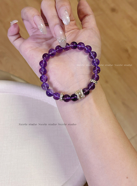 Nicole「极致迷人」原创天然巴西紫水晶手链女高级感轻奢贵气手串