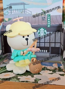 星巴克便签架桌面摆件磁吸款