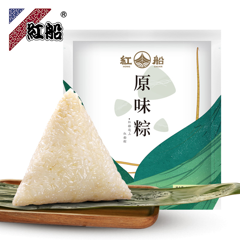 红船嘉兴粽子原味白米粽0添加纯糯米素粽端午节特色儿童速食早餐