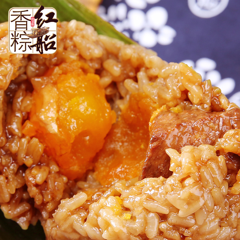 【农场特惠】嘉兴蛋黄肉粽160克×6只红船真空粽子新鲜手工鲜肉粽