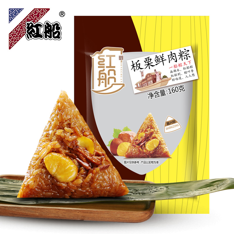 嘉兴特产粽子板栗鲜肉粽手工新鲜160克×6只端午节早餐棕子批发