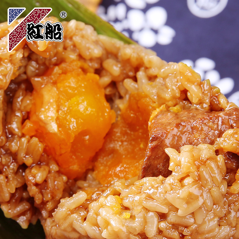 嘉兴咸蛋黄肉粽160克×6只红船真空粽子新鲜手工鲜肉粽方便速食