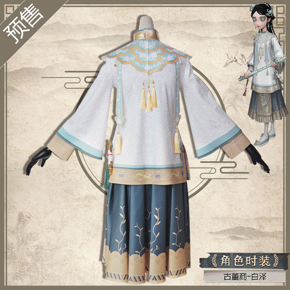 第五人格cos服夏夜怪谈古董商白泽cos套装汉服套装-图1