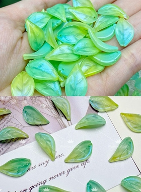 50个立体小白榆叶11x20mm琉璃叶子树叶diy古风头饰发簪手工材料