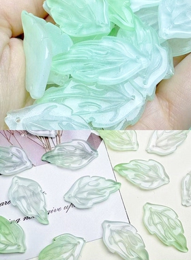 50个大牡丹叶16×30mm琉璃树叶手工diy古风发簪步摇簪花材料配件