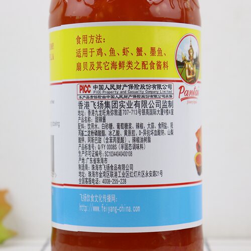 包邮 潘泰健億牌 甜辣酱 鸡酱820g克 泰国风味酸甜酱 - 图2
