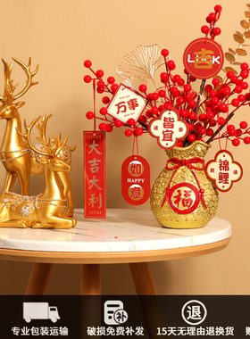 发财果福桶乔迁新居布置装饰挂件