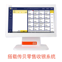 Spread Bay Cashier System SUNMI Shang Mi D2 Cash Machine All-in-one Touchscreen Takeaway Quick Catering Milk Tea Supermarket