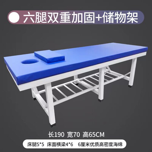 按摩床观察理疗床中医推拿床加固正骨推拿检查床诊疗床门诊床全身 - 图2