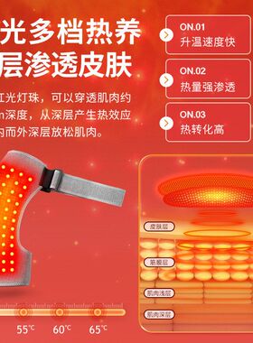 红光理疗电热护肩肩颈酸痛肩周炎护肩带防寒保暖艾灸热敷按摩神器