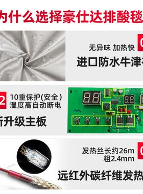 太空沙棘排湿排酸毯美容院发汗远红外线汗蒸袋家用全身桑拿毯排寒