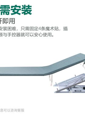 老人起床辅助器瘫痪病人护理床垫电动起身器卧床上靠背升降垫