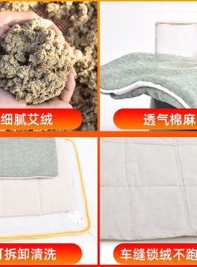 电加热艾绒艾灸坐垫家用艾草垫热敷艾叶毯艾绒内胆暖臀部办公