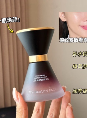 万肽铂金智妍眼部精华油抗皱紧致
