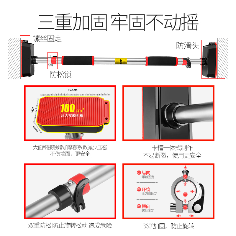 单杠家用室内引体向上门墙壁杆庭健身儿童打孔器材免架加长2.4米 - 图2