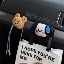 Stream sweat puppies front row No marks glued in small hook car backseat chair back hook cute car Decorative Supplies Woman