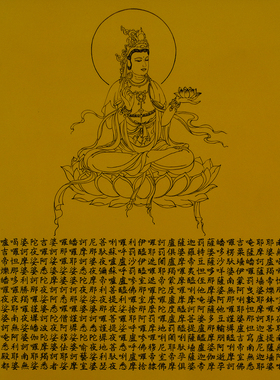 王正珺手绘挂画装饰画瓷板大悲咒