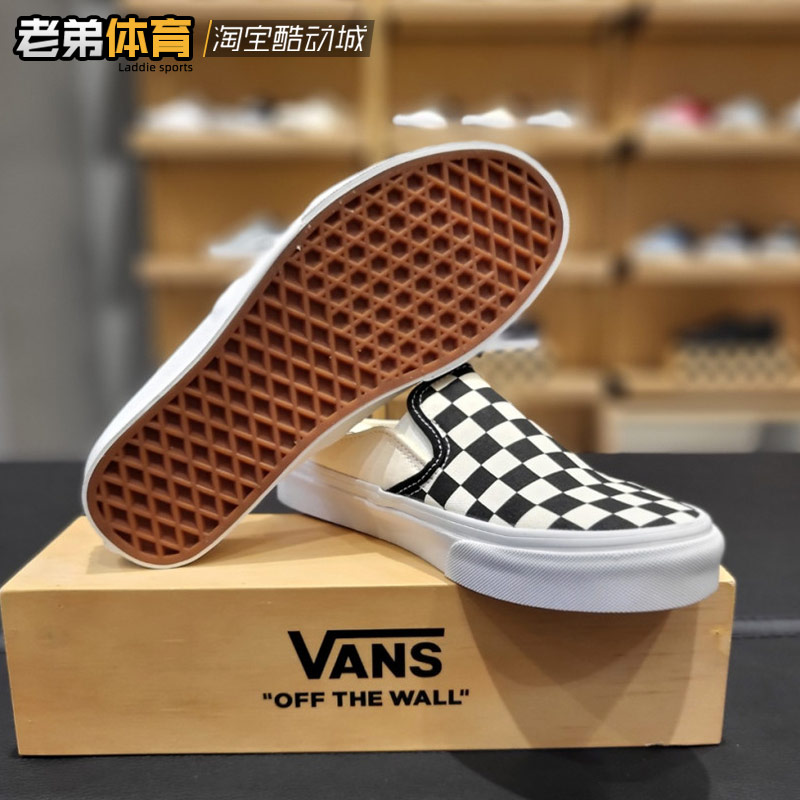 VANS范斯SLIP-ON男女复古经典棋盘格半托运动帆布板鞋VN0004KTEO1 - 图2