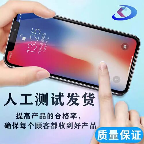 适用于荣耀9X/9XPRO/畅享10plus屏幕总成 - 图0