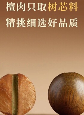 绿檀手捻小串手玩把件女绕指柔小手捻手串把玩件指尖文玩小手捻