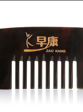早康牛角刮痧板长方形天然刮痧片带套收纳袋沙片水人体颈肩腰背
