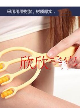 达贺 四爪型全身按摩滚轮 头部梳 足底按摩轮滚珠 迷你按摩器4558