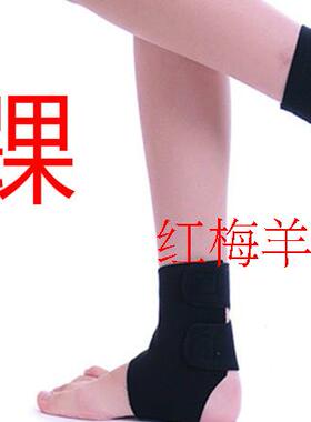 好怡生远红外磁疗自发热护具