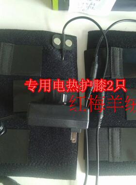 车载保暖防寒艾绒灸护膝盖