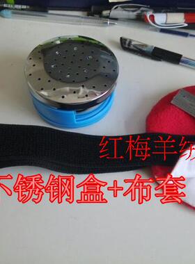 加厚便携式纯铜艾灸盒温炙盒随身灸 艾条艾灸器具 绒布套艾条