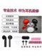 Suitable for Huawei headphones FreeBudSPro to replace the original battery repair Bluetooth headset MI OnePlus