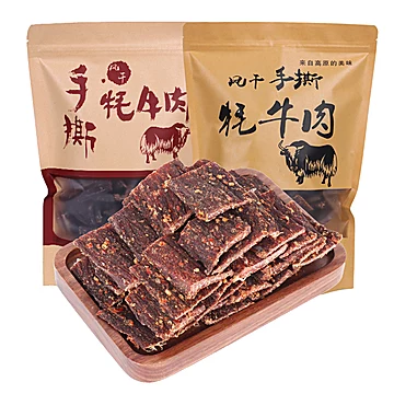 青海特产手撕牛肉干500g[70元优惠券]-寻折猪