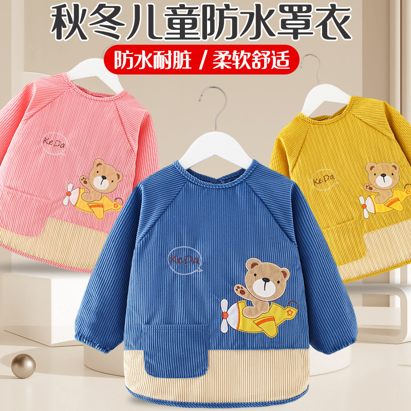 Baby smock, children's bib, apron, kindergarten eating pocket, waterproof and anti-dirty painting, men and women, reverse clothing for autumn and winter outer wear