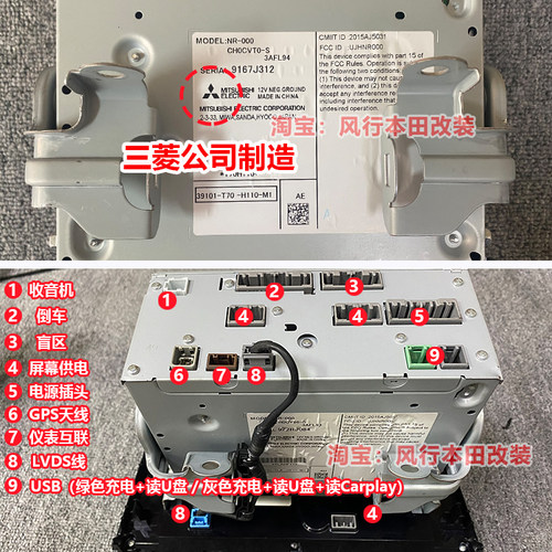 适用于本田新款皓影17-22CRV改装纯正原厂Carplay高配导航中控屏 - 图3