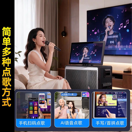SanSui山水音响PC128大功率视频K歌大屏幕直播唱歌广场舞乐器曲谱