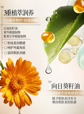 HANBOLI香氛滋润护手霜补水保湿清爽不油腻持久滋润防干裂嫩手霜