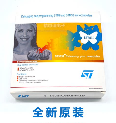ST-LINK V2调试下载编程仿真烧录器线STM32/STM8STLINK开发板离线 - 图3