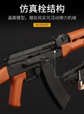 AK47模型钥匙扣个性创意收藏玩具