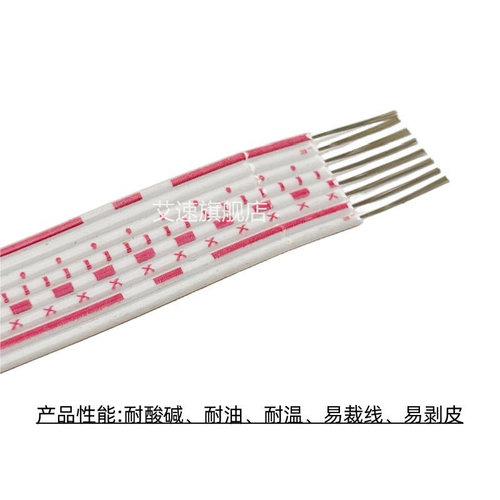 红白排线2468-26AWG镀锡铜端子连接线8/9/10/12Pin电子排线 - 图1