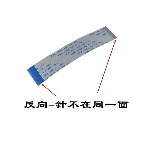 定做FFC/FPC软排线4/6/8/10/11/12/20/30/40/50pin 0.5/1.0mm间距 - 图3