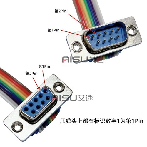 定制定做DB9串口线连接线多口并联集线器RS485RS232延长线测试线 - 图0