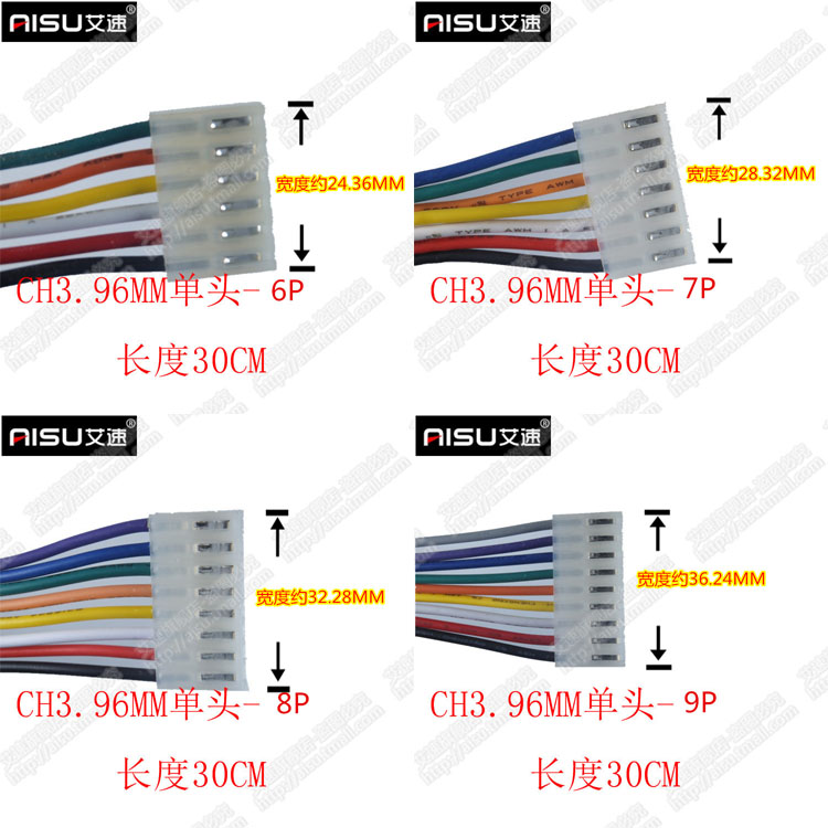 ch3.96MM电子线单头镀锡彩排线连接线端子线2/3/4/5/6/7/8/9/10P